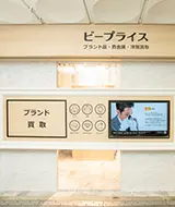 ストックラボ神戸三宮店の外観